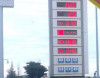 «Premium» markalı benzin də zay çıxdı - RƏSMİ