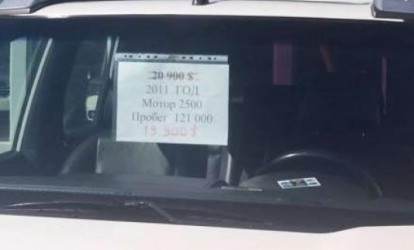 Avtomobil bazarında böhran: alıcı yoxdur, satıcılar domino oynayır – FOTO