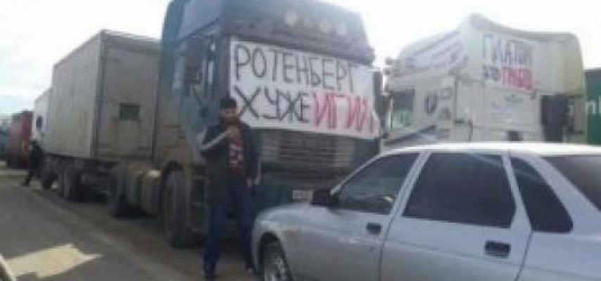 Rostov-Bakı avtomobil yolunda etiraz aksiyası