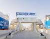 Bakı limanı tender elan edib
