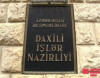 DİN müsabiqə elan etdi - İşçı axtarılır