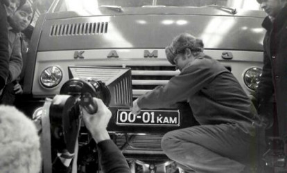 "KamAZ"ın 40 yaşı tamam olur