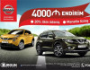 "Nurgün Motors" Bahar kampaniyasına start verdi