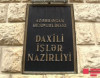 Daxili İşlər Nazirliyinə əlavə səlahiyyətlər verildi