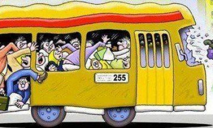 Bu avtobusa kişilərin minməsi qadağandır