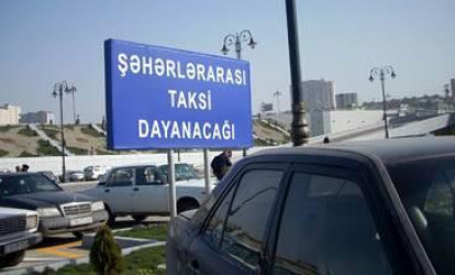 Biləcəriyə yol bağlanır