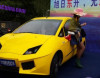 Bu da 8 min dollarlıq «kitayski» «Lamborghini»