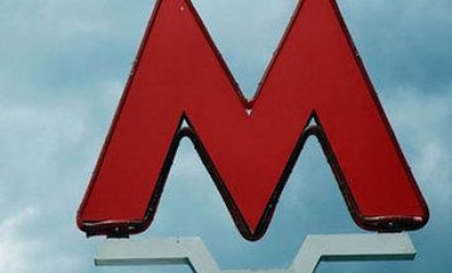 Bakı metrosunda sürüşən ayaqlar