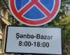 Bu nişan nəyi bildirir?