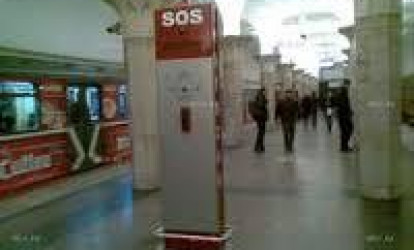 Metroda SOS aparatını necə istifadə etməliyik?