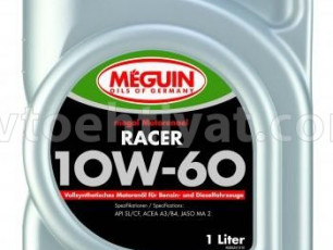 Meguin megol motorenoel racer 10W-60