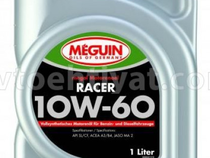 Meguin megol motorenoel racer 10W-60