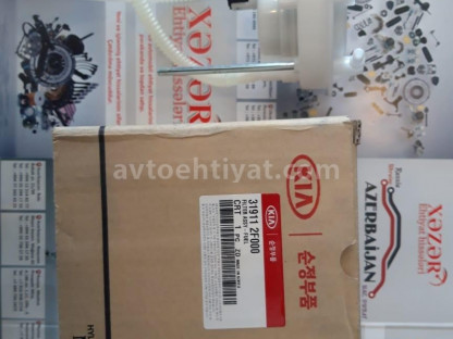 Cerato, yanacaq filteri