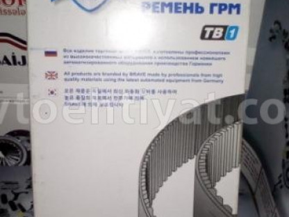 Kia Sportage, remen