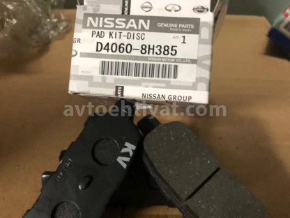 Nissan İnfinity əyləc bəndi