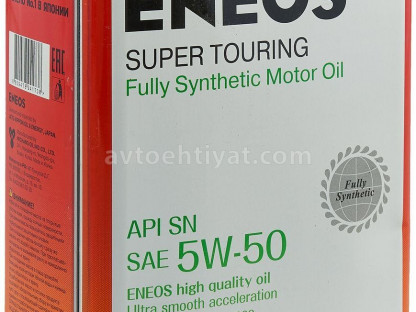 Eneos 5W-50, 1L Racing Gasoline