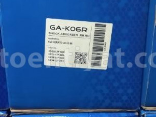 Kia Cerato, amartizator