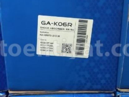 Kia Cerato, amartizator