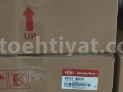 Kia Optima stop