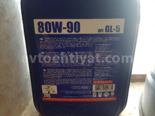 Aqrinol 80w90, 20L