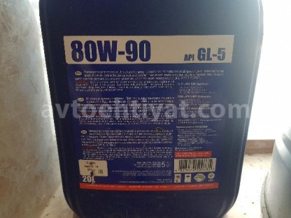 Aqrinol 80w90, 20L