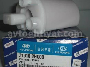 Benzin filteri, Elantra, Cerato