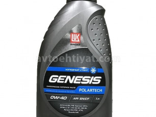 Lukoil Genesis, 0W40, 1L