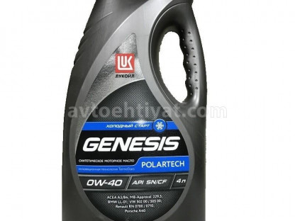 Lukoil Genesis, 0W40, 4L