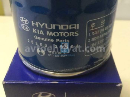 Hyundai, Kia yağ filteri