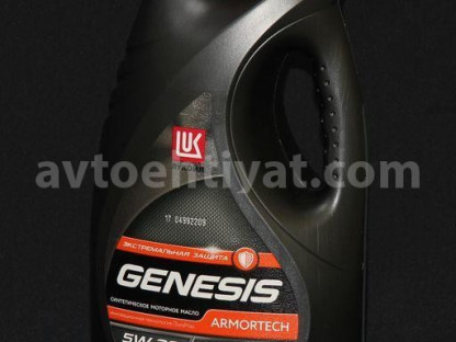 Lukoil Genesis, 5W30, 4L