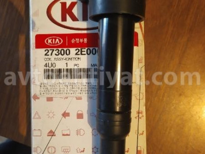 Kia cerato, babin