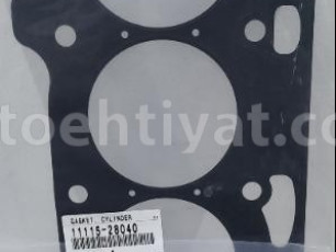 Toyota camry Qalofqa proklatqası