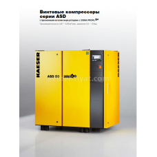 KAESER ASD 50 kompressoru