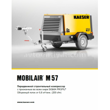 KAESER M 57 mobil kompressor