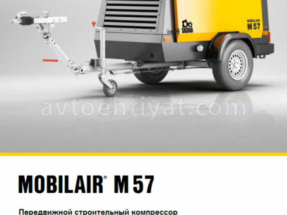 KAESER M 57 mobil kompressor