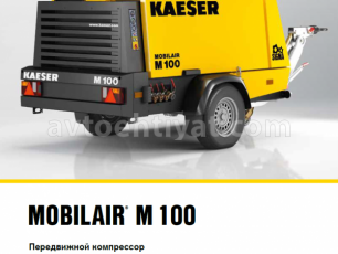 KAESER M 100 mobil kompressor