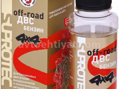 SUPROTEC Off road DVS benzin 200ml