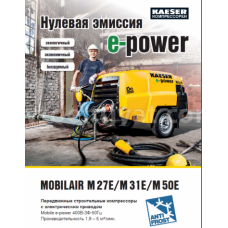 KAESER M31 E mobil kompressor