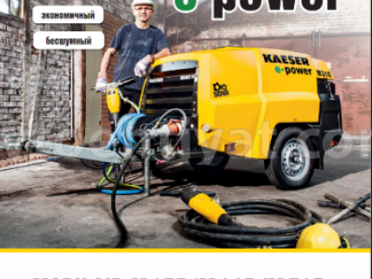 KAESER M31 E mobil kompressor