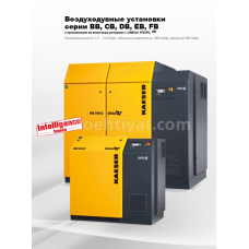 KAESER BB 89C hava üfürücüsü