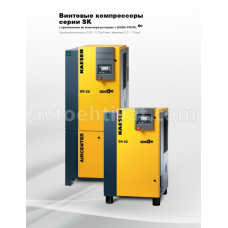 KAESER SK 22 vint sistemli kompressor