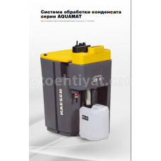 KAESER AQUAMAT CF 9
