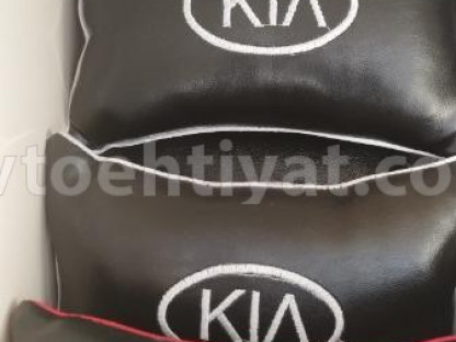 Kia, boyun yastıqları