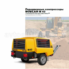 KAESER M43 mobil kompressor
