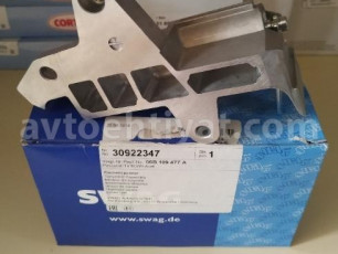 Volkswagen Passat natijnoy amartiztor
