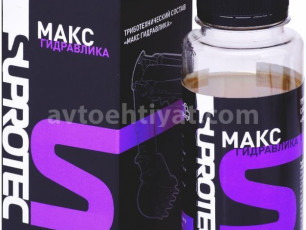 SUPROTEC MAKS Hidravlika,121274,200,ml