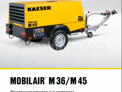 KAESER M45 mobil kompressor