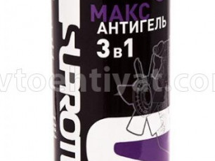 SUPROTEK MAKS Antigel 3 v 1,250ml