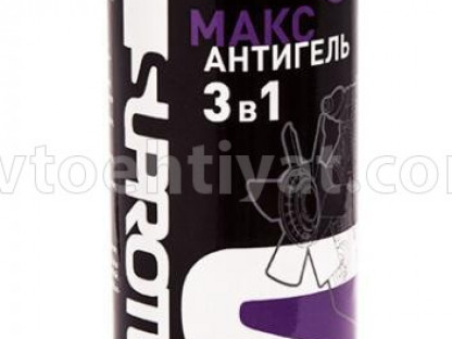 SUPROTEK MAKS Antigel 3 v 1,250ml