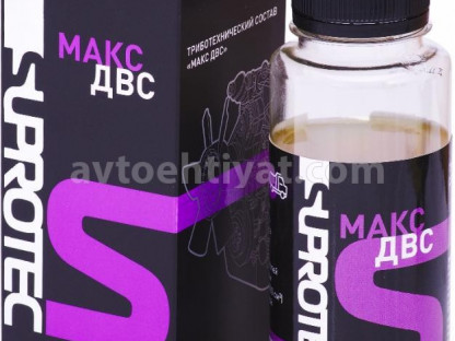 SUPROTEC MAKS DVS 121243,200ml